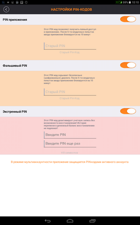 281x450  37 KB. Big one: 800x1280  122 KB