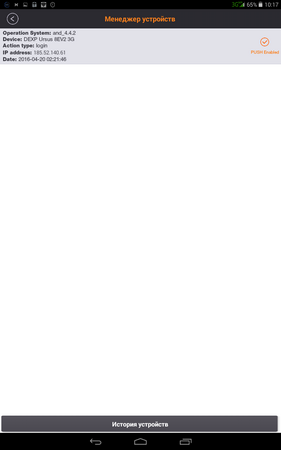 281x450  15 KB. Big one: 800x1280  49 KB