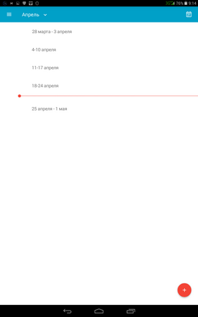 281x450  10 KB. Big one: 800x1280  33 KB