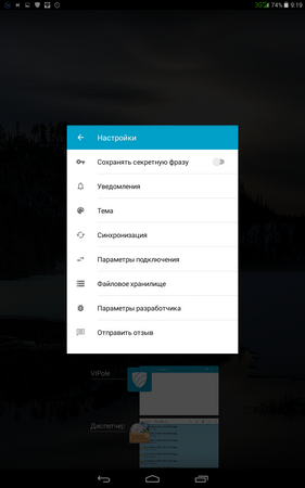 281x450  79 KB. Big one: 800x1280  455 KB