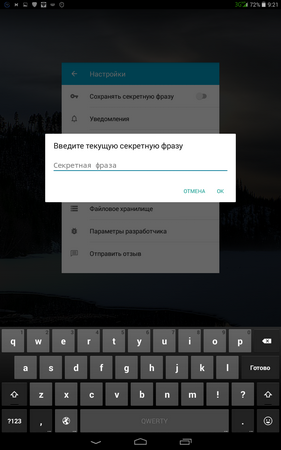 281x450  78 KB. Big one: 800x1280  380 KB