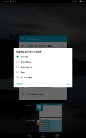 281x450  84 KB. Big one: 800x1280  474 KB