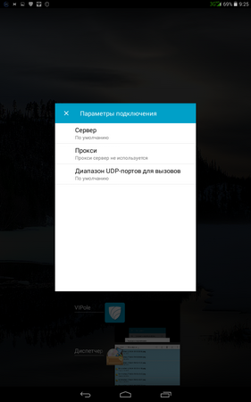281x450  77 KB. Big one: 800x1280  447 KB