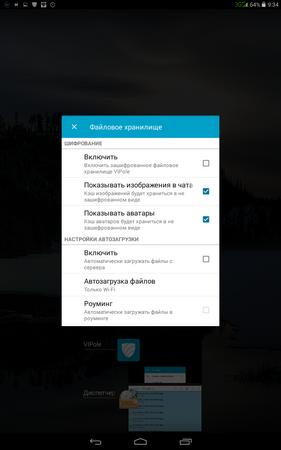 281x450  86 KB. Big one: 800x1280  495 KB