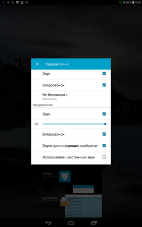 281x450  81 KB. Big one: 800x1280  461 KB