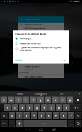 281x450  76 KB. Big one: 800x1280  350 KB