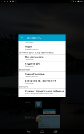 281x450  83 KB. Big one: 800x1280  479 KB