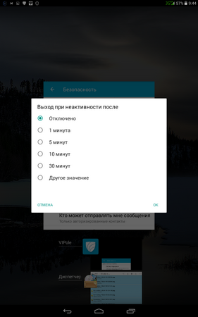281x450  84 KB. Big one: 800x1280  479 KB
