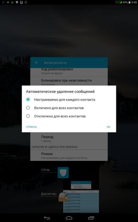 281x450  90 KB. Big one: 800x1280  508 KB