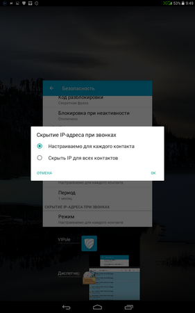281x450  90 KB. Big one: 800x1280  507 KB