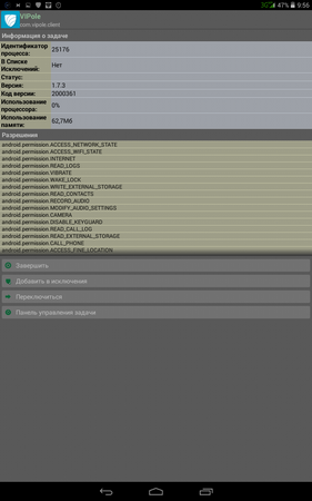 281x450  47 KB. Big one: 800x1280  225 KB