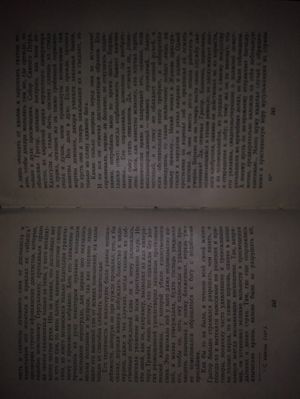 300x399  19 KB. Big one: 2448x3264  1055 KB