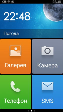 253x450  92 KB. Big one: 1080x1920  1089 KB