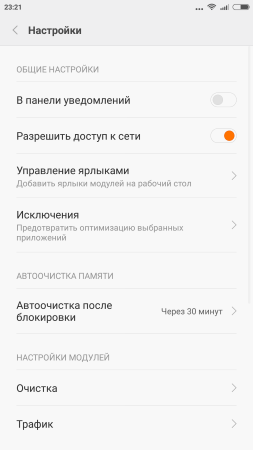 253x450  21 KB. Big one: 1080x1920  111 KB