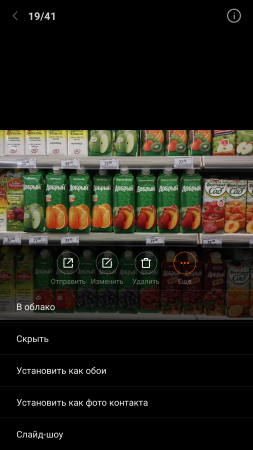 253x450  100 KB. Big one: 1080x1920  1314 KB