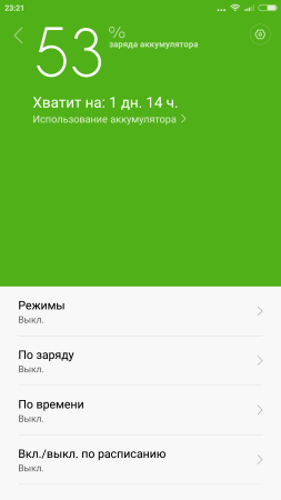 253x450 18 KB. Big one: 1080x1920 84 KB