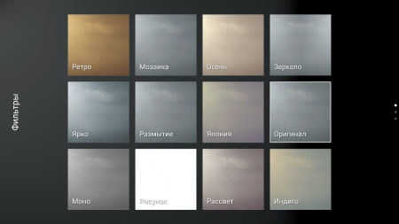 450x253  95 KB. Big one: 1920x1080  1198 KB