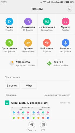 253x450 32 KB. Big one: 1080x1920 165 KB