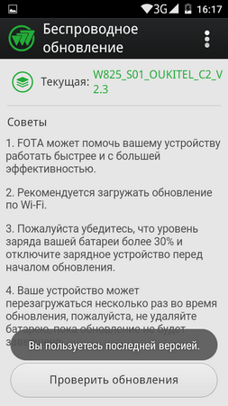 253x450  68 KB. Big one: 480x854  109 KB