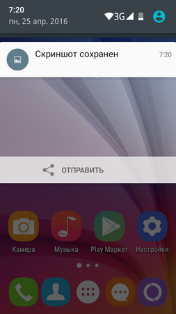 253x450  139 KB. Big one: 480x854  249 KB