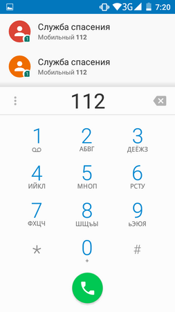 253x450  34 KB. Big one: 480x854  45 KB