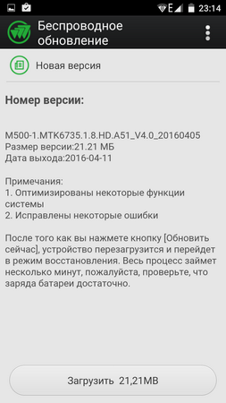 253x450  50 KB. Big one: 720x1280  133 KB