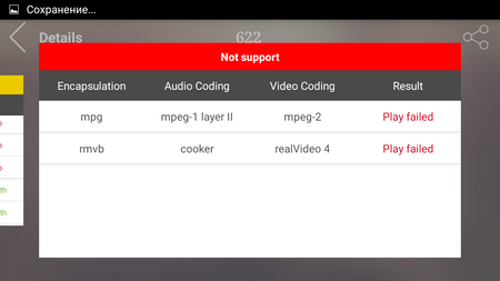450x253  54 KB. Big one: 1280x720  82 KB