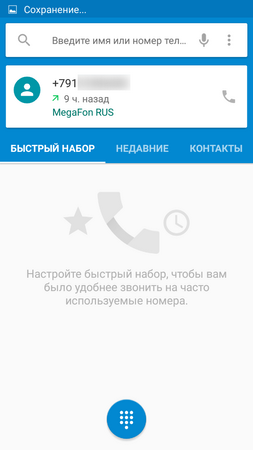 253x450  30 KB. Big one: 720x1280  59 KB