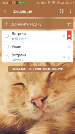 253x449  131 KB. Big one: 720x1280  738 KB