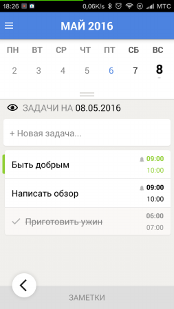 253x449  37 KB. Big one: 720x1280  99 KB