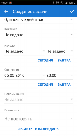 253x449  33 KB. Big one: 720x1280  96 KB