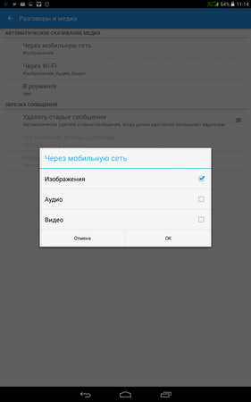 281x450  20 KB. Big one: 800x1280  80 KB