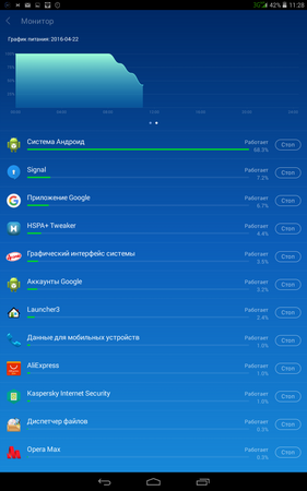 281x450  55 KB. Big one: 800x1280  167 KB