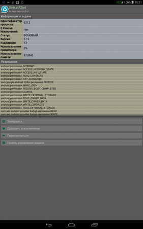 281x450  48 KB. Big one: 800x1280  234 KB