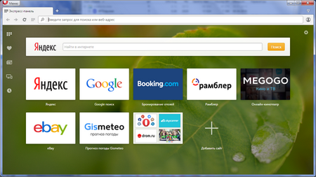 450x253  142 KB. Big one: 500x281  230 KB