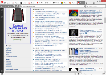450x317  203 KB. Big one: 500x352  218 KB