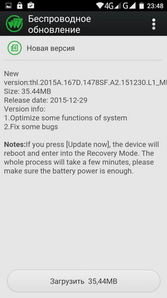 240x427  30 KB. Big one: 720x1280  122 KB