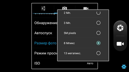 427x240  21 KB. Big one: 1280x720  75 KB