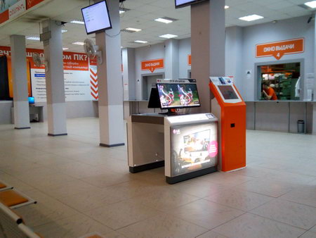 450x338  45 KB. Big one: 4160x3120  2986 KB