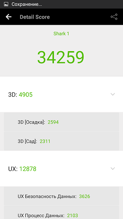 253x450  22 KB. Big one: 843x1500  101 KB