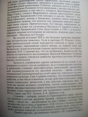 337x450  77 KB. Big one: 3120x4160  2569 KB