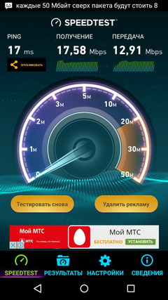 240x427  35 KB. Big one: 720x1280  165 KB