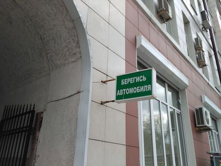 450x338  45 KB. Big one: 4160x3120  1582 KB