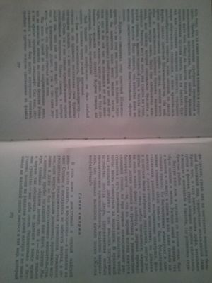 300x399  20 KB. Big one: 3120x4160  1400 KB