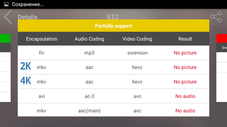 450x253  59 KB. Big one: 1280x720  95 KB