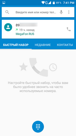 253x450  31 KB. Big one: 720x1280  57 KB
