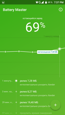 253x450  103 KB. Big one: 720x1280  389 KB