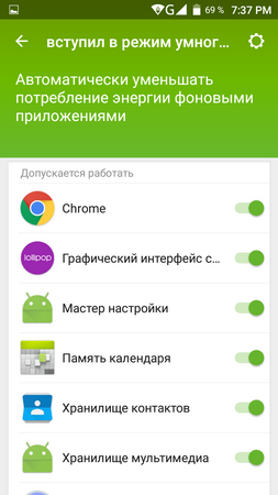 253x450  58 KB. Big one: 720x1280  131 KB