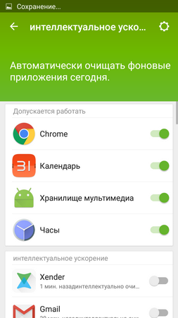 253x450  52 KB. Big one: 720x1280  124 KB