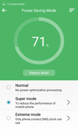 253x450  41 KB. Big one: 720x1280  139 KB